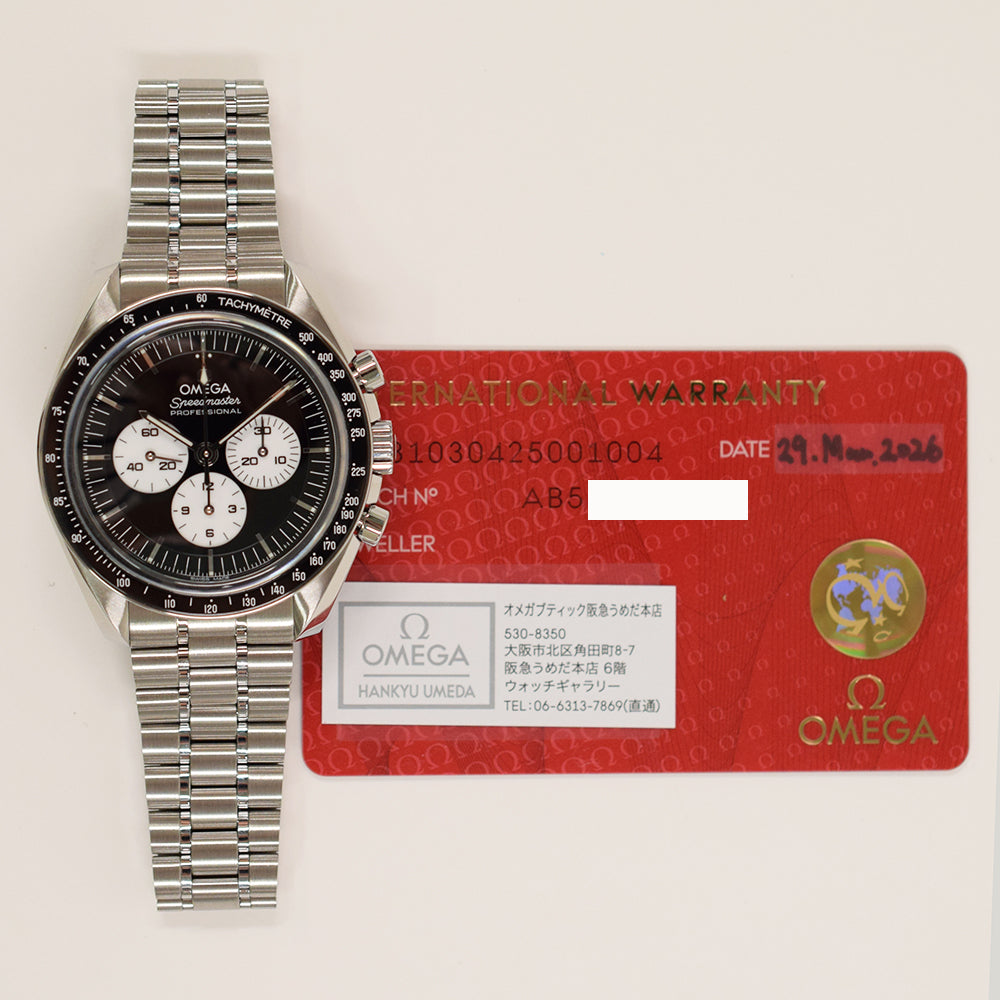 Omega 310.30.42.50.01.004