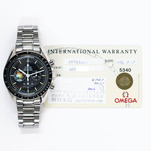 Omega 3595.52 Speedmaster Apollo XIII 25th Anniversary Limited Edition 42mm Selfwinding