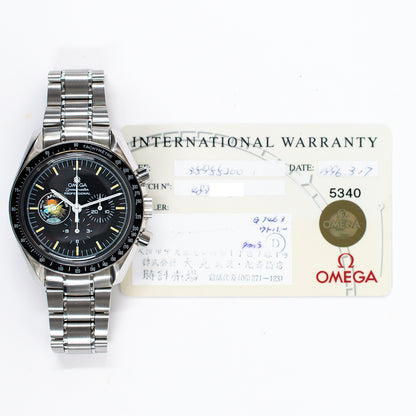 Omega 3595.52 Speedmaster Apollo XIII 25th Anniversary Limited Edition 42mm Selfwinding