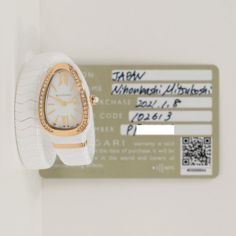 Bulgari SPC35WG
