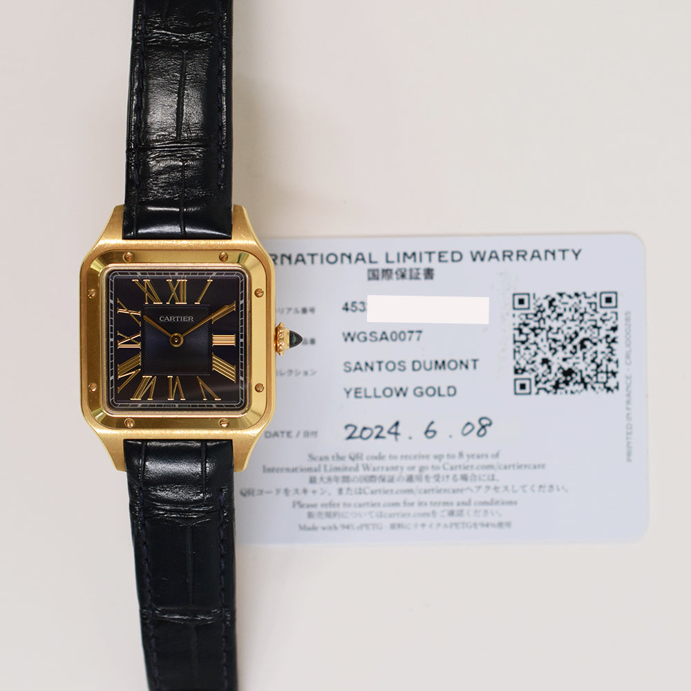 Cartier WGSA0077 Santos-Dumont Quartz Yellow Gold - 43.5mm x 31.4mm
