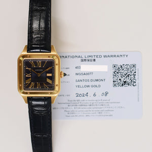 Cartier WGSA0077 Santos-Dumont Quartz Yellow Gold - 43.5mm x 31.4mm