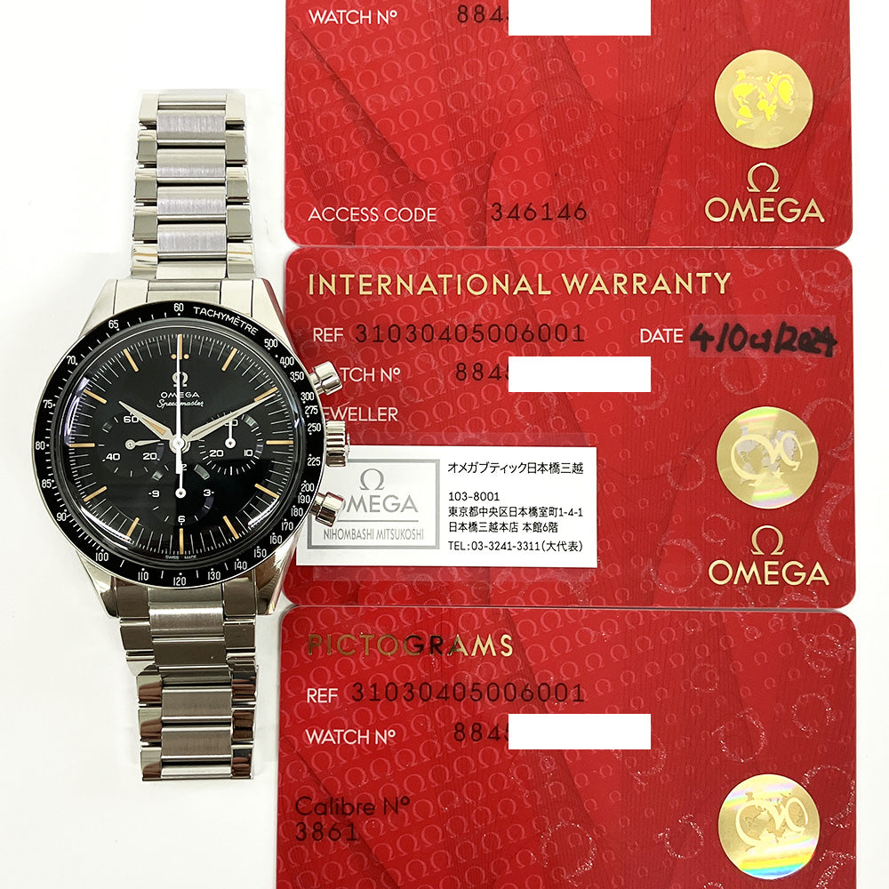 Omega 310.30.40.50.06.001 Speedmaster 39.7mm First Omega in Space Stainless Steel