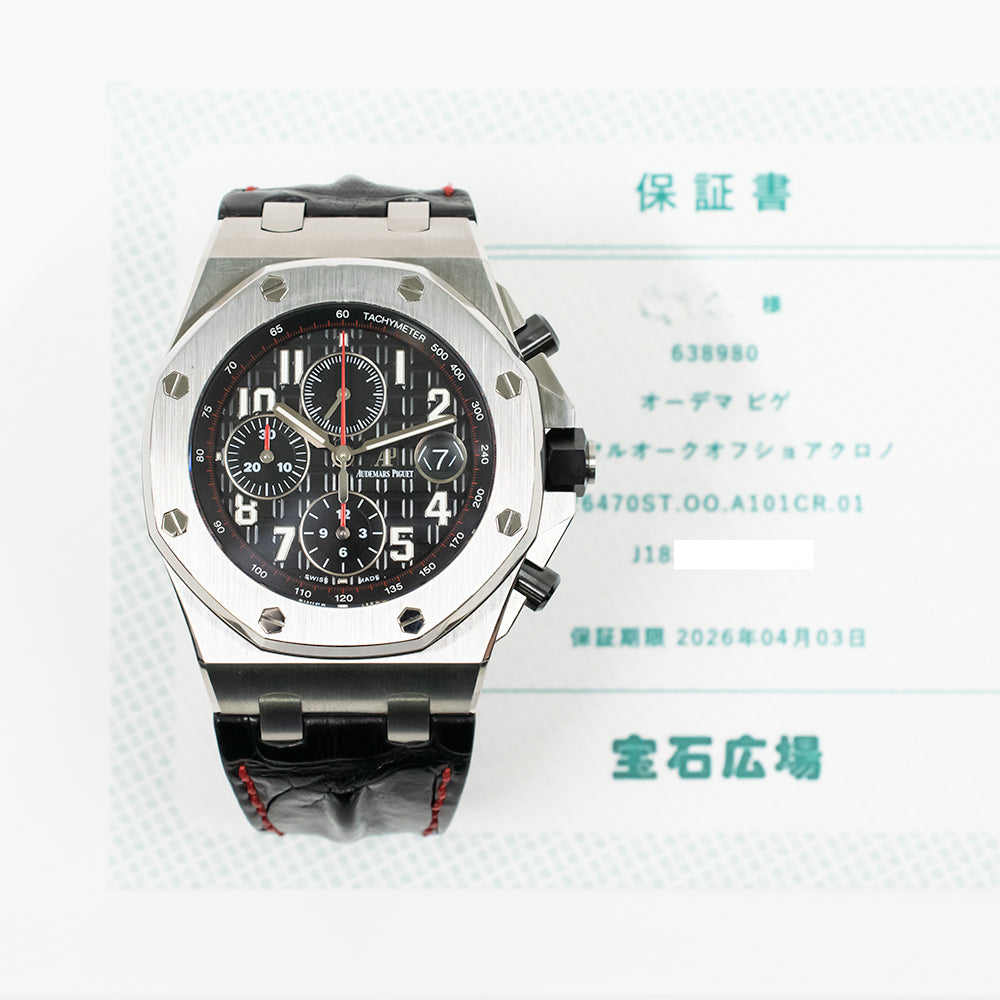 Audemars Piguet 26470ST.OO.A101CR.01 Royal Oak Offshore 42mm Chronograph Vampire - Steel