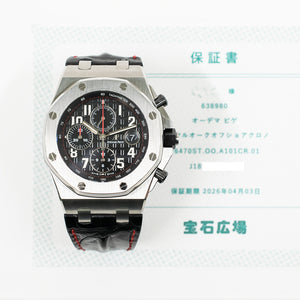 Audemars Piguet 26470ST.OO.A101CR.01 Royal Oak Offshore 42mm Chronograph Vampire - Steel