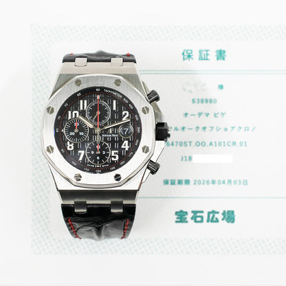 Audemars Piguet 26470ST.OO.A101CR.01 Royal Oak Offshore 42mm Chronograph Vampire - Steel