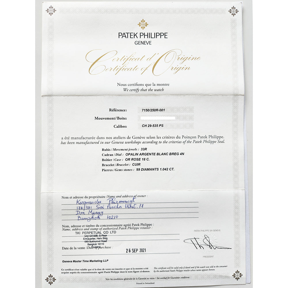 Patek Philippe 7150/250R-001 - view 9