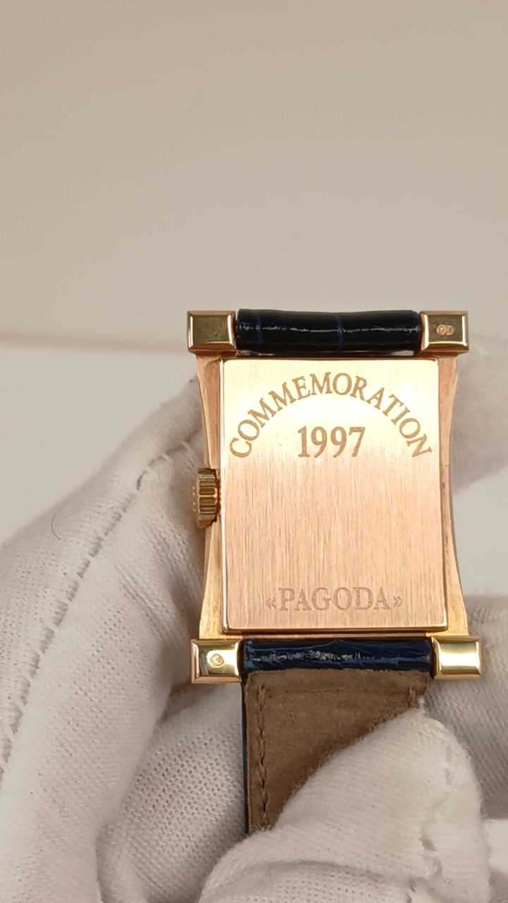 Patek Philippe stock 79964 Caseback from vendor video